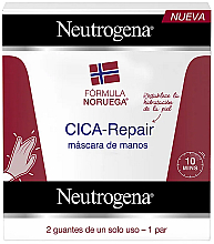 Парфумерія, косметика Маска для рук - Neutrogena Hand Cream Treatments