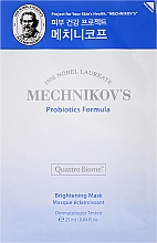 Парфумерія, косметика Тканинна маска з пробіотиками для сяяння шкіри - Holika Holika Mechnikov's Probiotics Formula Mask Sheet