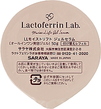 Увлажняющий концентрированный гель для лица - Lactoferrin Lab. Moist Lift Gel Serum (запасной блок) — фото N1