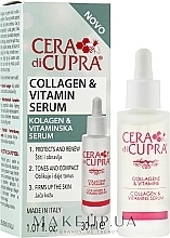 Парфумерія, косметика УЦІНКА Живильна сироватка для обличчя - Cera Di Cupra Collagen & Vitamin Serum *