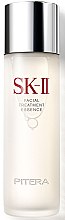 Парфумерія, косметика Есенція для обличчя - SK-II Pitera Facial Treatment Essence