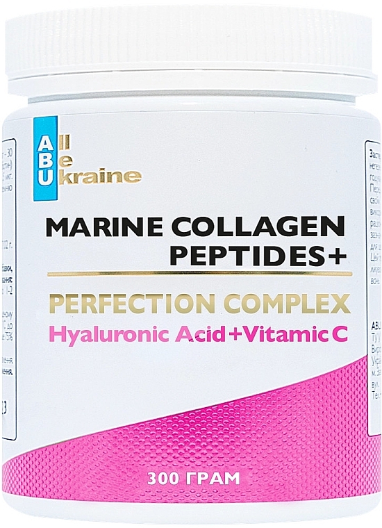 Комплекс краси - All Be Ukraine Marine Collagen Peptides+ Petfection Complex — фото N1