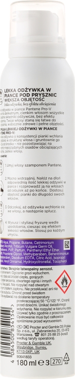 Піна-кондиціонер для волосся "Екстраоб`єм" - Pantene Pro-V Extra Volume Foam Conditioner — фото N2