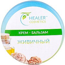 Крем-бальзам живильний - Healer Cosmetics — фото N3