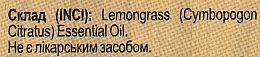 Эфирное масло "Лемонграсса" - Green Pharm Cosmetic — фото N4