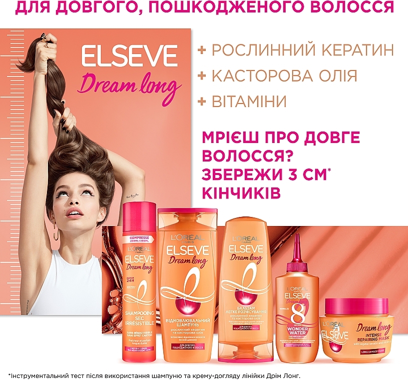 УЦЕНКА Сухой шампунь для длинных волос, склонных к жирности - L'Oreal Paris Elseve Dream Long * — фото N6