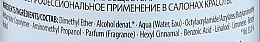 УЦІНКА Лак для волосся надсильної фіксації - Schwarzkopf Professional Professionnelle Laque Super Strong Hold * — фото N2