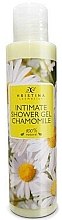 Гель для інтимної гігієни - Hristina Cosmetics Intimate Shower Gel Chamomile — фото N1