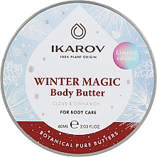 Духи, Парфюмерия, косметика Масло за тяло зимна магия карамфил и канела - Ikarov Winter Magic Body Butter