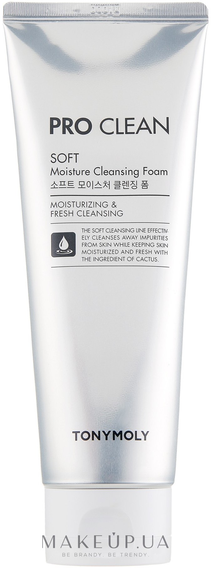 Пенка для умывания tony moly clean dew acerola foam cleanser с экстрактом сакуры