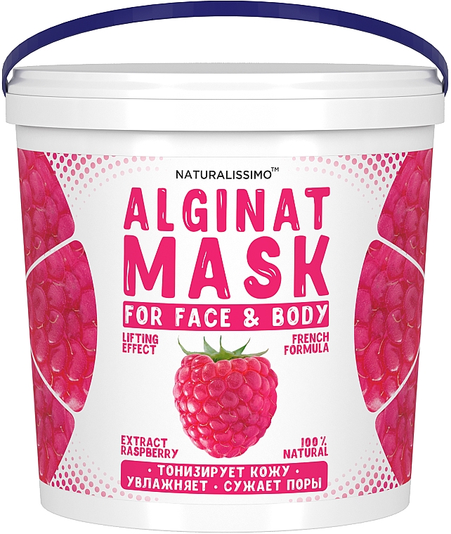 Альгинатная маска с малиной - Naturalissimoo Raspberry Alginat Mask — фото N3