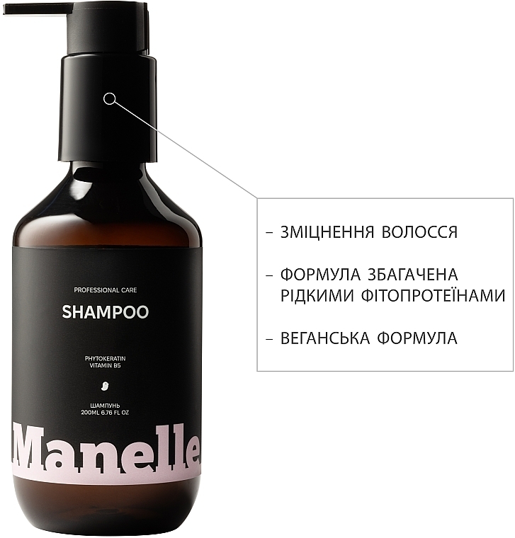 Шампунь безсульфатний - Manelle Professional Care Phytokeratin Vitamin B5 Shampoo — фото N8