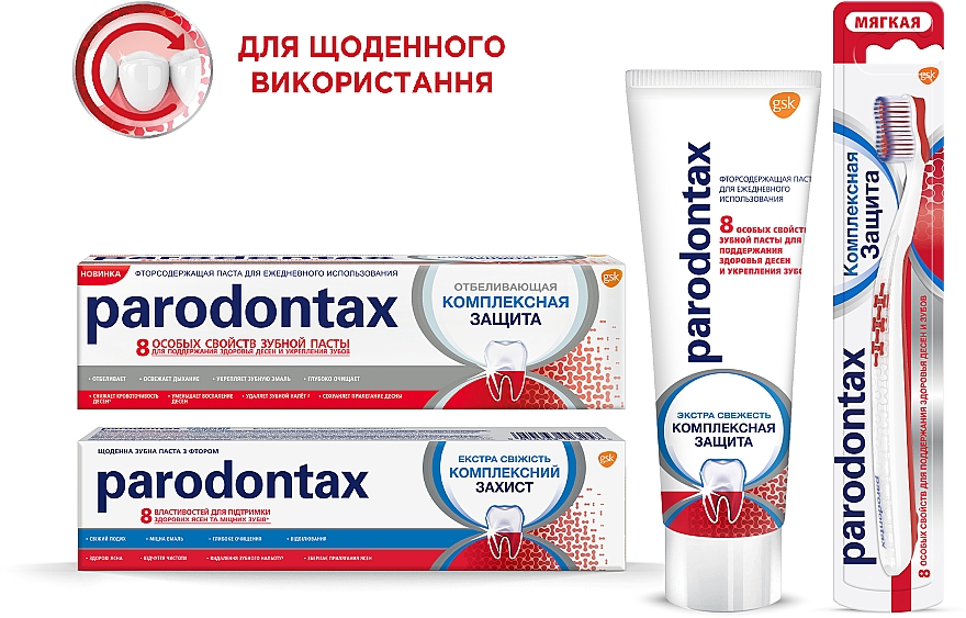 Зубна паста "Комплексний захист. Екстра Свіжість" - Parodontax — фото N20