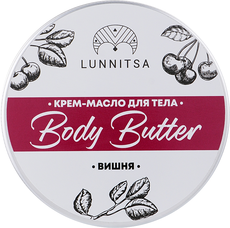 Баттер "Шоколад с вишней" - Lunnitsa Chocolate & Cherry Body Butter