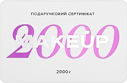 Подарочный сертификат, белый - 2000 грн — фото N2