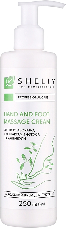 Масажний крем для рук та ніг з олією авокадо, екстрактами фукуса та календули - Shelly Professional Care