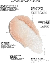 Омолаживающий Талассо-скраб для тела с морской солью и минералами мертвого моря - Reclaire Thalasso Scrub — фото N2
