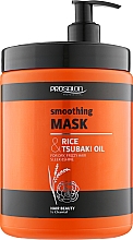 Разглаживающая маска для волос с рисом и маслом цубаки - Prosalon Smoothing Mask Rice & Tsubaki Oil — фото N1