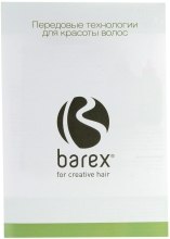 Парфумерія, косметика Набір зміцнюючий - Barex Italiana AETO botanica (shm/10ml + mask/10ml) 