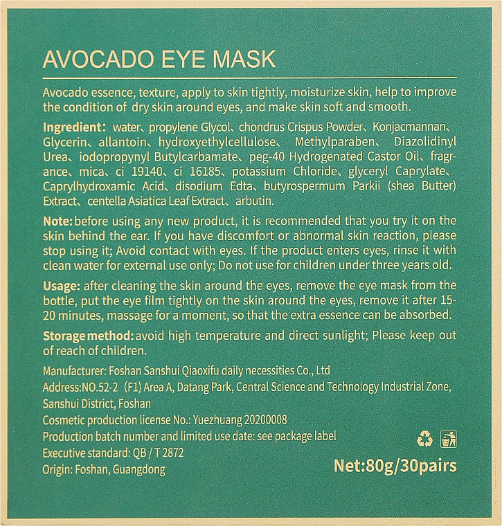 Гидрогелевые патчи для глаз с экстрактом авокадо и касторовым маслом - Zozu Rich In Avocado Eye Mask — фото N4