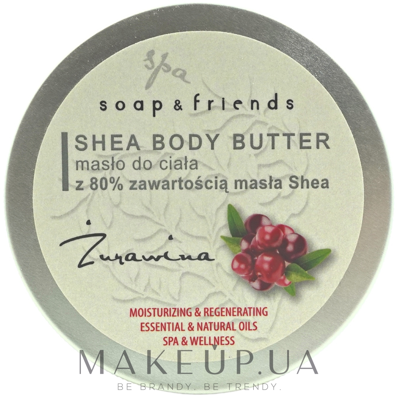 Масло для тіла з маслом ши й журавлиною - Soap&Friends Body Butter — фото 200ml