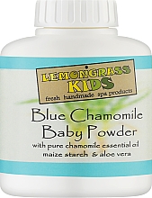 Парфумерія, косметика Присипка для дітей "Блакитна ромашка" - Lemongrass House Blue Chamomile Baby Powder