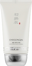 Духи, Парфюмерия, косметика Осветляющий солнцезащитный крем для лица - Missha Chogongjin Sulbon Brightening Sunscreen SPF50+