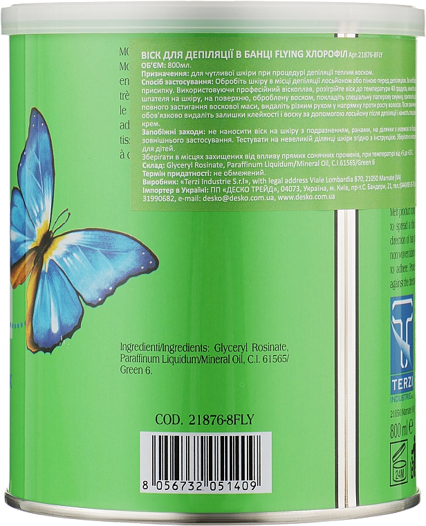 Віск для депіляції у банці - Flying Chlorophyll Depilatory Wax — фото N2