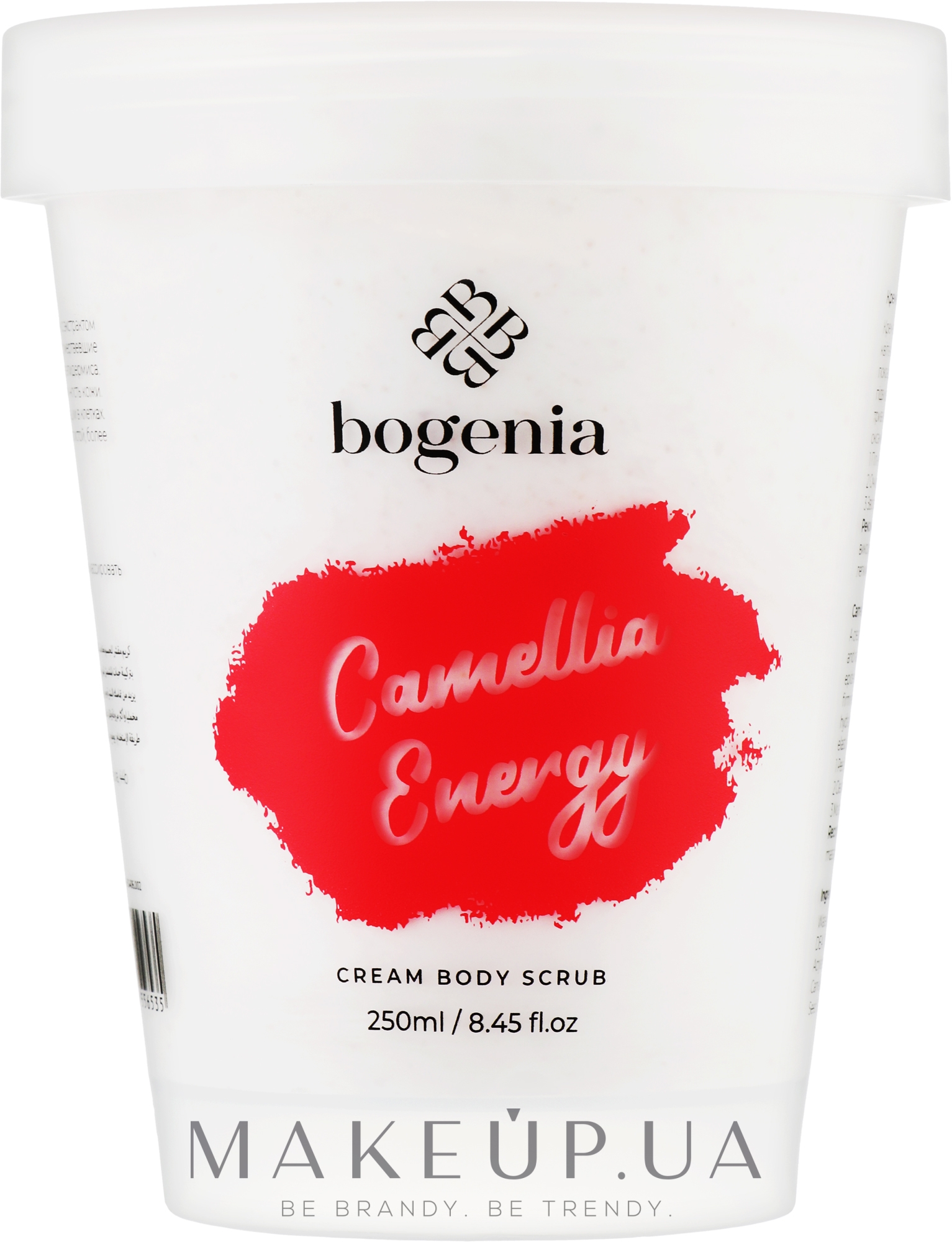 Крем-скраб для тіла "Енергія ромашки"  - Bogenia Cleansing Cream Body Scrub Camellia Energy — фото 250ml