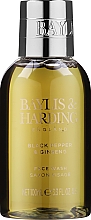 Набор - Baylis & Harding Black Pepper & Ginseng Signature Collection (sh/gel/100ml + f/wash/100ml + crystals/75g + bathrobe) — фото N4