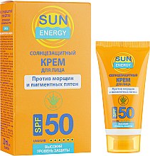 Духи, Парфюмерия, косметика Солнцезащитный крем для лица против морщин и пигментных пятен - Sun Energy Aloe Vera Cream SPF 50