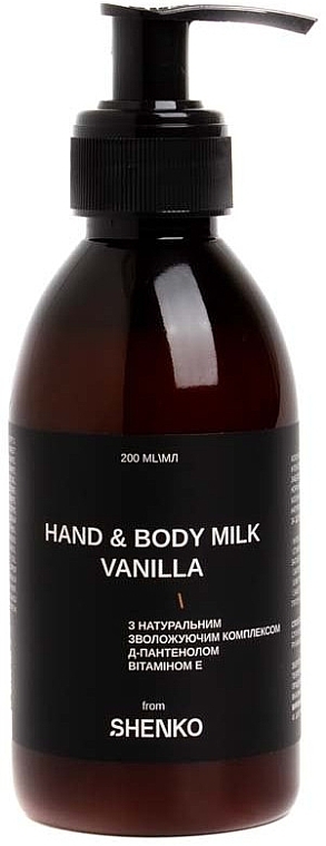 Молочко для рук и тела - Shenko Vanilla Hand And Body Milk — фото N1