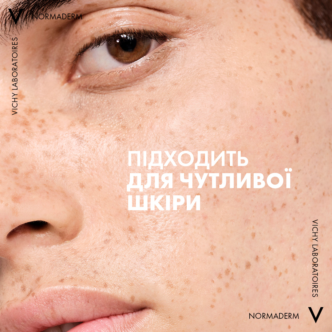 Матувальний засіб комплексної дії для корекції проблемної шкіри обличчя