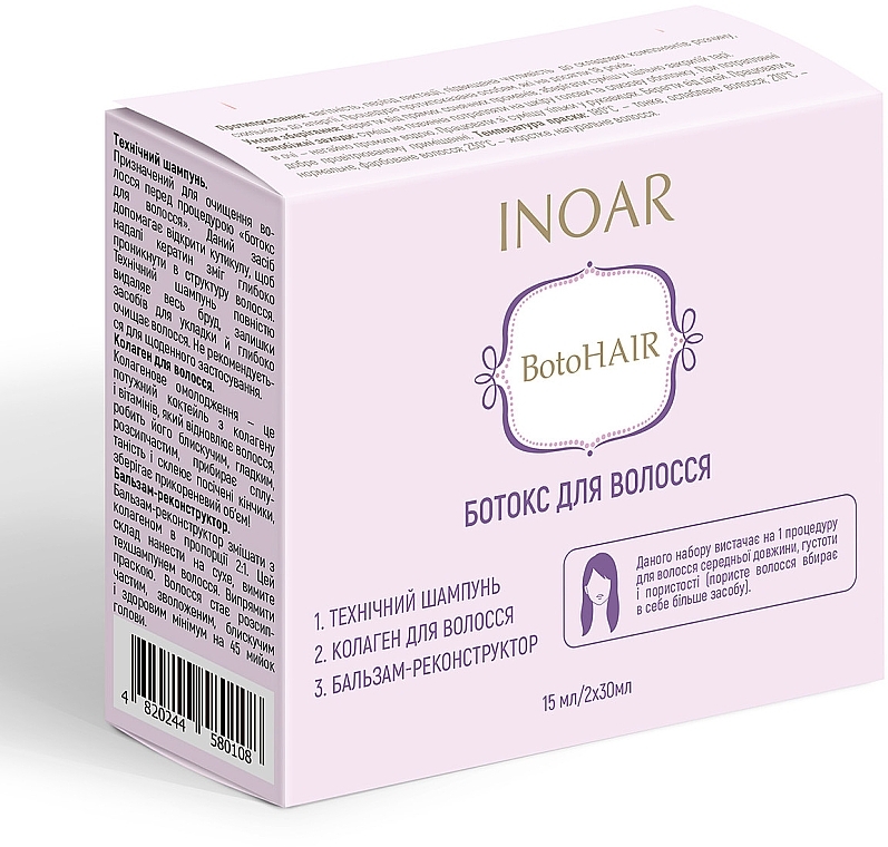 УЦЕНКА Набор "Ботокс для волос" на 1 процедуру - Inoar BotoHair (shmp/30ml + collagen/15ml + balm/30ml) * — фото N1