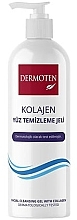 Парфумерія, косметика Очищуючий гель для обличчя з колагеном - Dermoten Collagen Facial Cleansing Gel