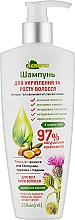 Парфумерія, косметика УЦІНКА Шампунь для зміцнення й росту волосся - Адверсо *