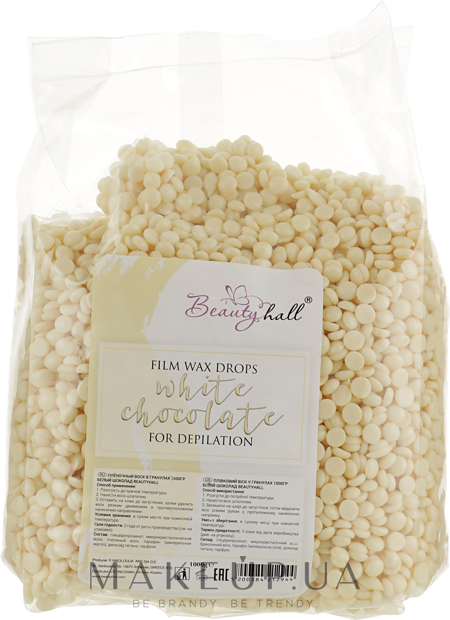 Віск для депіляції плівковий у гранулах "Білий шоколад" - Beautyhall Hot Film Wax White Chocolate — фото 1000g