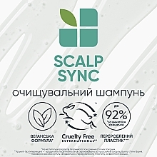 Очищающий шампунь для склонной к жирности кожи головы и волос - Biolage Scalp Sync Clarifyng Shampoo — фото N6