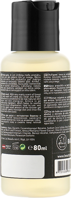 Гель для душу з екстрактом берези й арніки - Beauty Jar Axeman Body Wash — фото N2