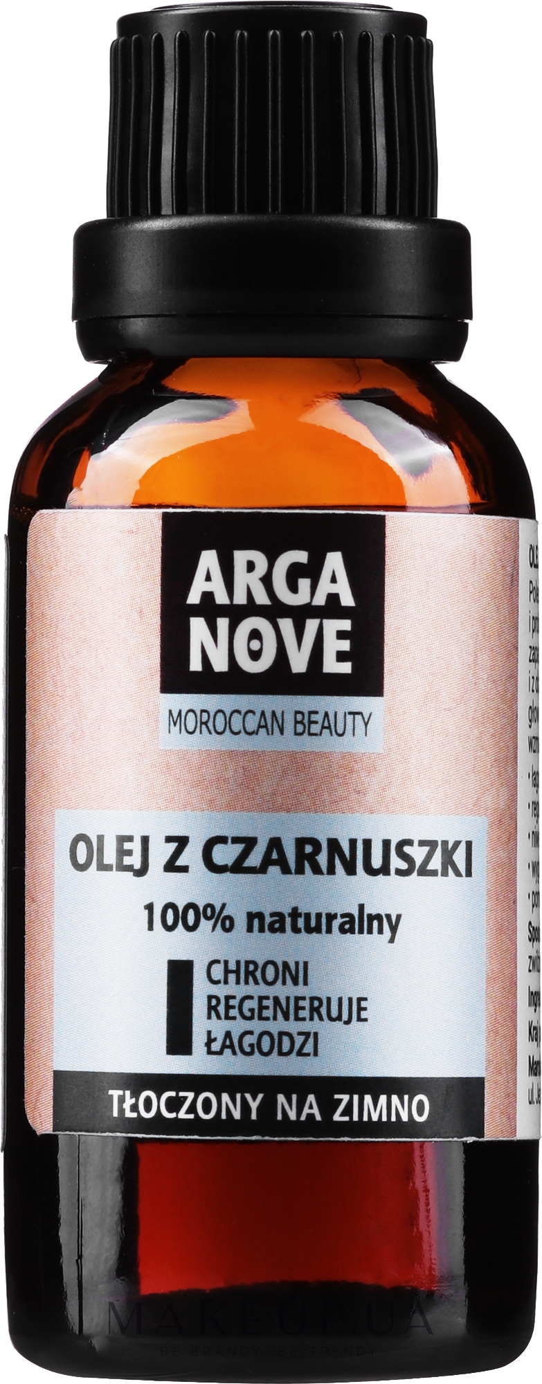 Нерафинированное масло черного тмина - Arganove Maroccan Beauty Unrefined Black Cumin Oil — фото 30ml