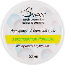 Натуральний дитячий крем з екстрактом ромашки - Swan — фото N1
