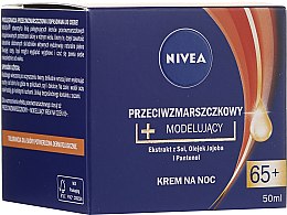 Духи, Парфюмерия, косметика Ночной крем "Против морщин + моделирование" - NIVEA Anti-Wrinkle Night Cream 65+