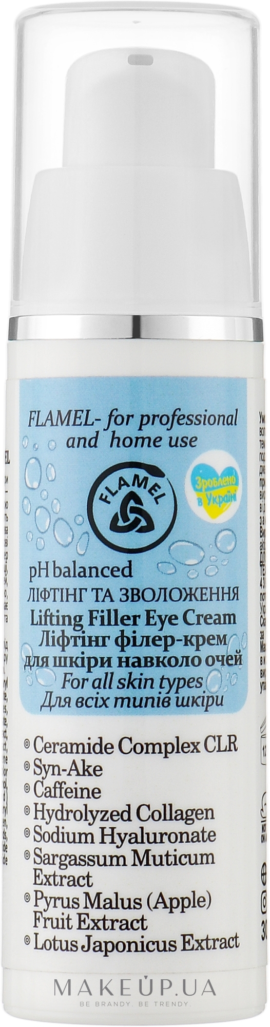 Лифтинг-филлер крем для кожи вокруг глаз - FLAMEL Lifting Filler Eye Cream — фото 30ml
