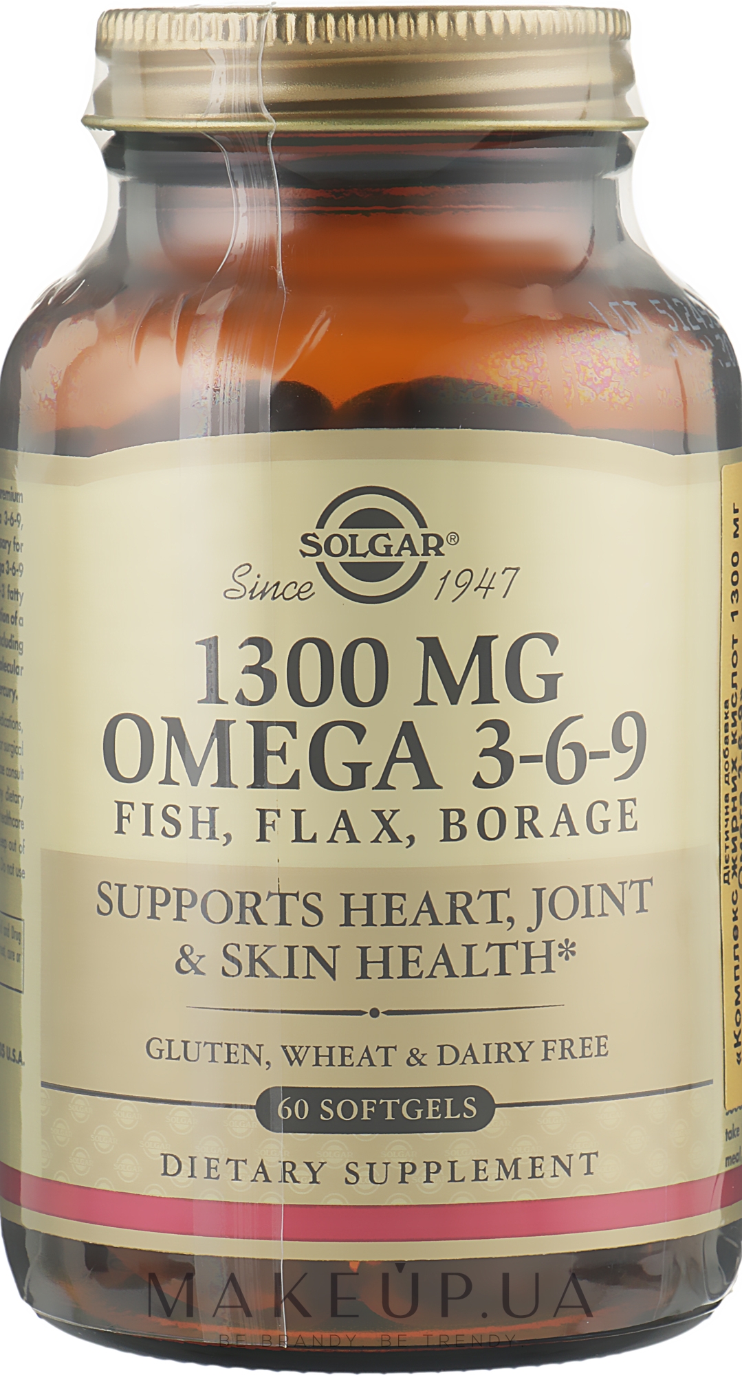 Харчова добавка "Омега 3-6-9" 1300 мг - Solgar Omega 3-6-9 — фото 60шт