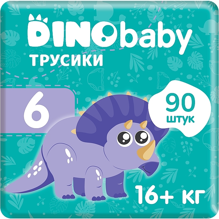 Подгузники-трусики, размер 6 (16+ кг), 90 шт. - Dino Baby Pants  — фото N1