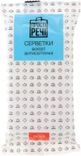 Духи, Парфюмерия, косметика Влажные салфетки "Антисептические" - Прості речі