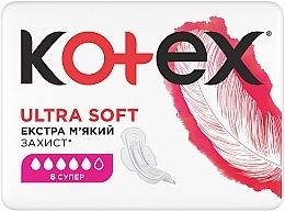Гігієнічні прокладки, 8 шт - Kotex Ultra Soft Super — фото N2