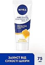 Крем для рук "Защита и нежность" - NIVEA Protective Care Hand Cream — фото N2
