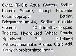 Шампунь "Термозащита" с протеинами шелка и гидропротеиновым комплексом - Moli Cosmetics — фото N3