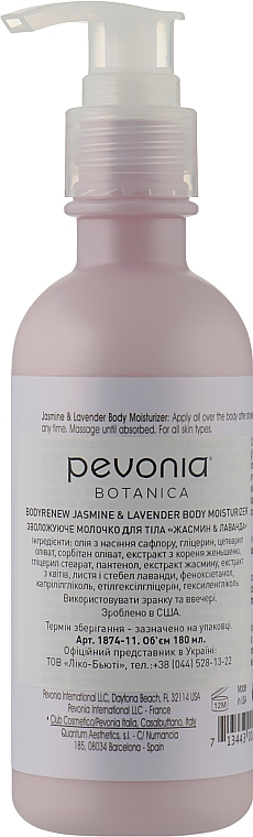 Зволожувальне молочко для тіла "Жасмин і лаванда" - Pevonia Botanica BodyRenew Body Moisturizer Jasmine & Lavender — фото N2
